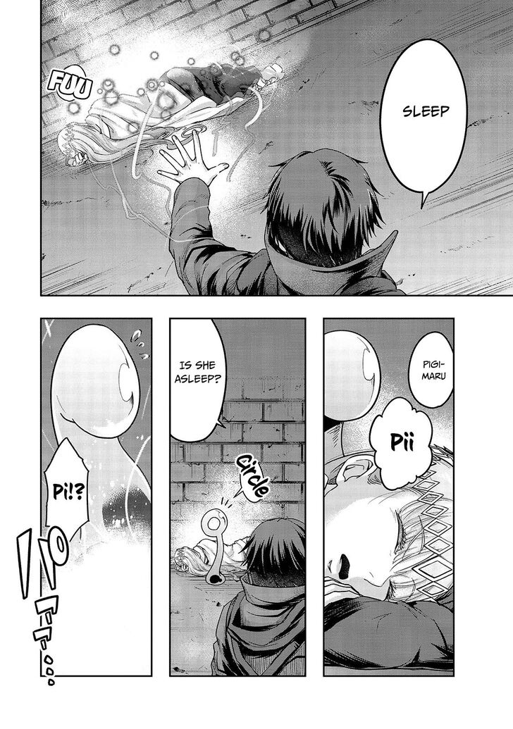 Failure Frame, Chapter 12 image 29